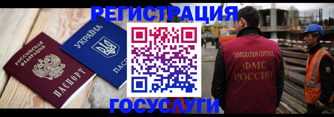 где прописаться в Мариинске